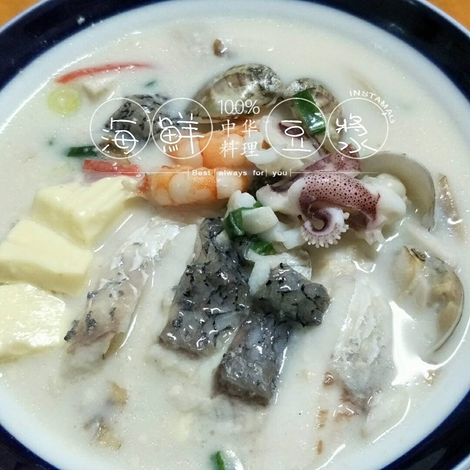 海鮮鱸魚豆漿湯